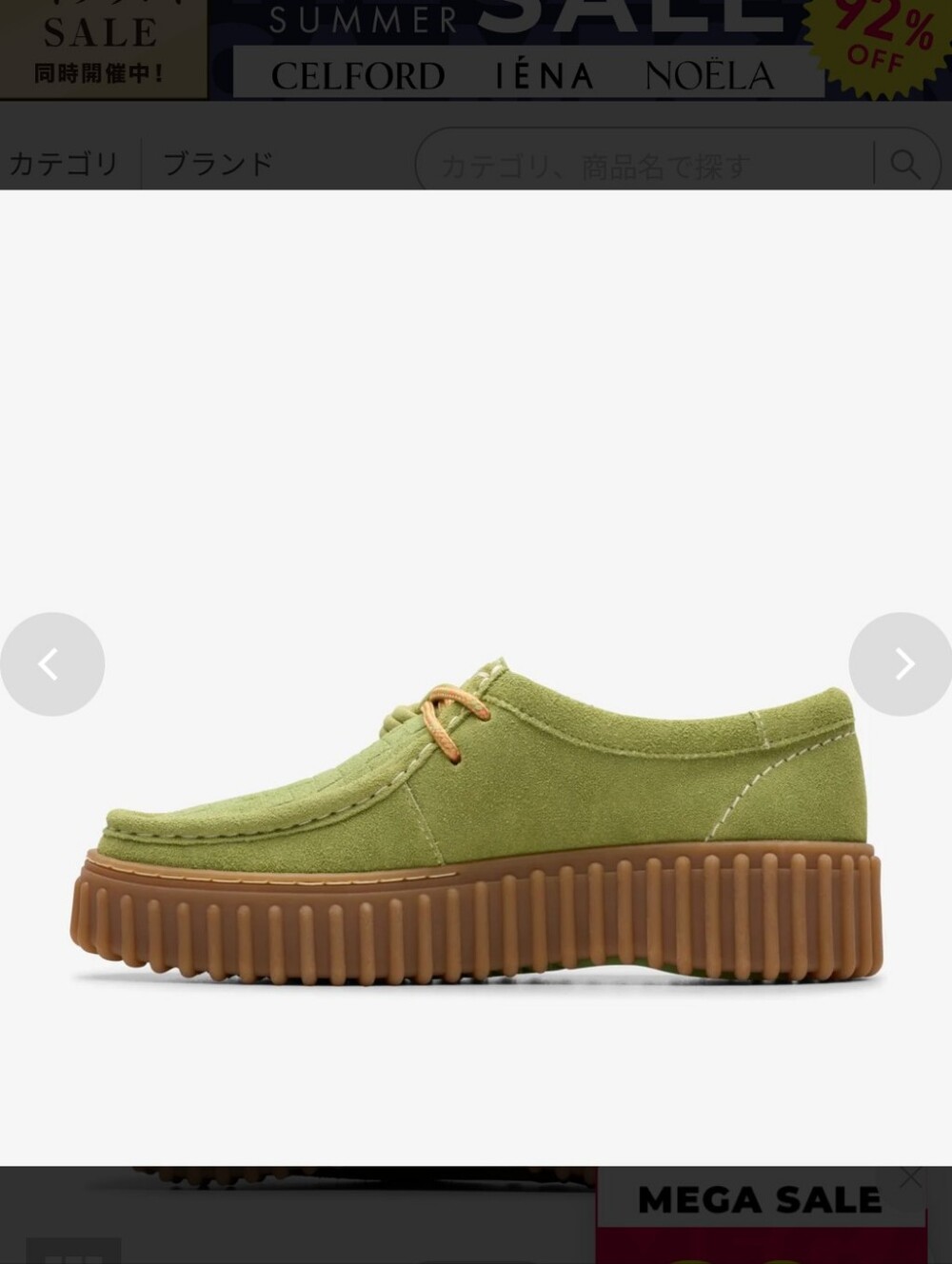 Clarks Torhill Bee Chukka Sneaker Apple Suede